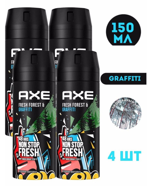 Дезодорант AXE мужской, прохладный лес - купить с доставкой по выгодным ...