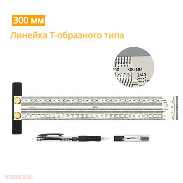 Рейсмус разметочный Wnew 300мм, Нержавеющая сталь - купить по выгодным ...