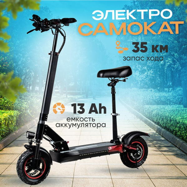 Электросамокат GT M4 Pro - купить по выгодной цене в интернет-магазине ...