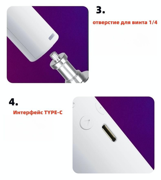 LED fill light stick D3, двойная цветовая температура, используется для ...
