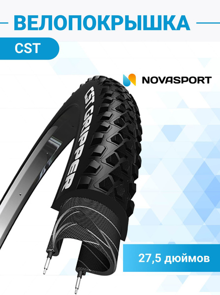 Покрышка 27.5" шина без камеры для велосипедов CST 27,5'х2,10 C1879 ...