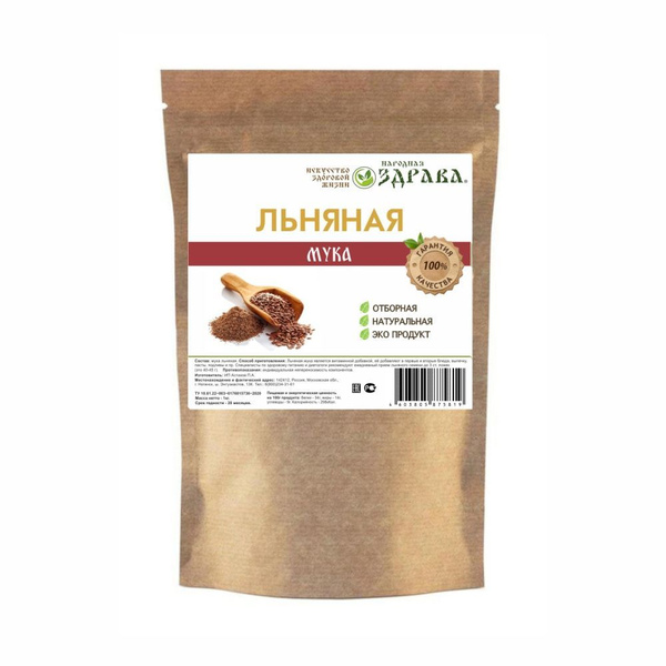 Народная Здрава Мука льняная 1000 гр. - купить с доставкой по выгодным ...