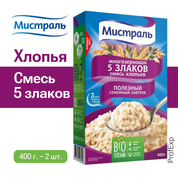 Мистраль Хлопья Смесь 5 злаков 400 г, 2 шт./ - купить с доставкой по ...
