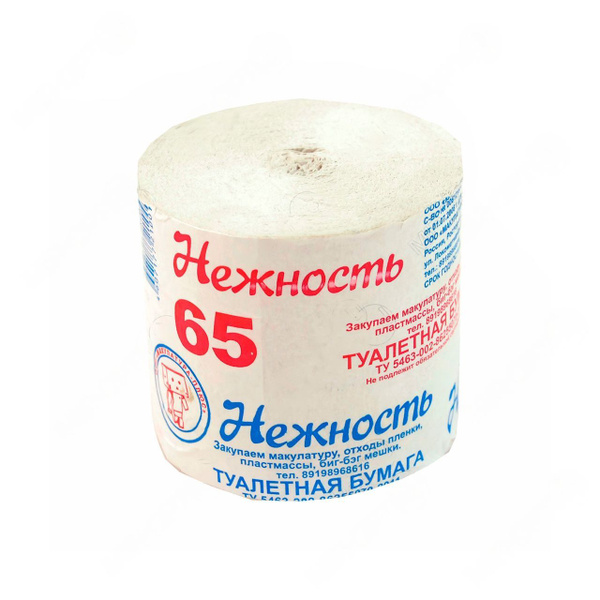 Туалетная бумага Нежность без втулки, цвет серый,комплект 1 рулон, 65 ...