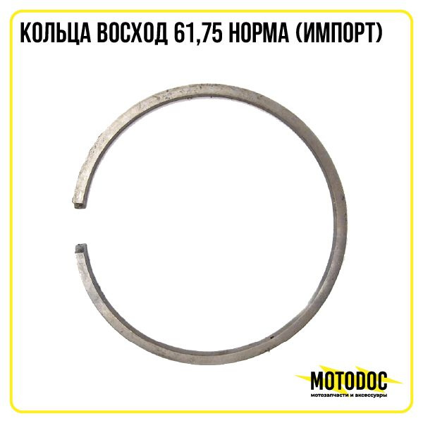 Зазор колец восход. Сколько стояло на восходе колец в двигателе. восход 61 характеристики. кольцо восход 16. кольцо восход 19.