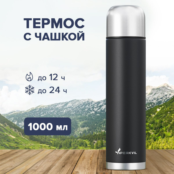 Термос Peakvil - купить по выгодной цене в интернет-магазине OZON ...