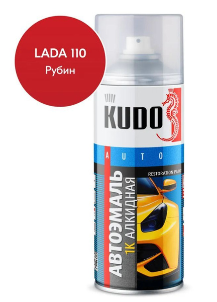 Краска автомобильная KUDO по низкой цене с доставкой в интернет .