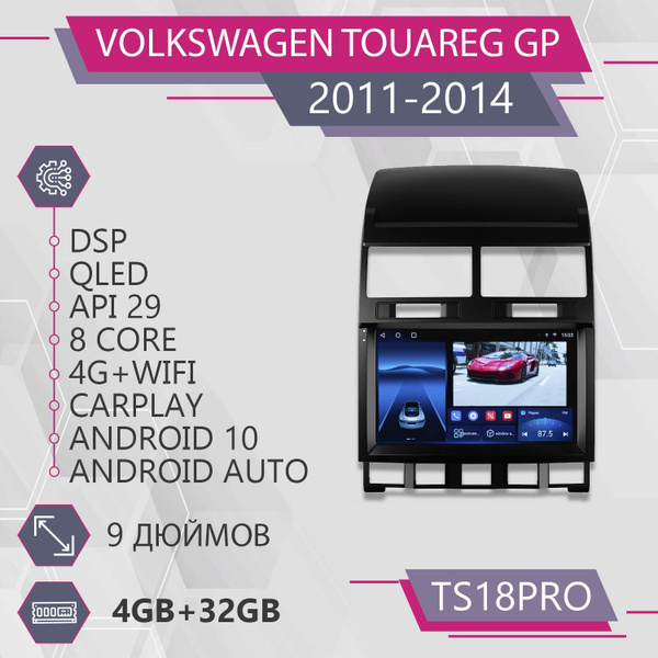 Штатная магнитола TS18Pro4.32GB Volkswagen Touareg GP Фольксваген ...