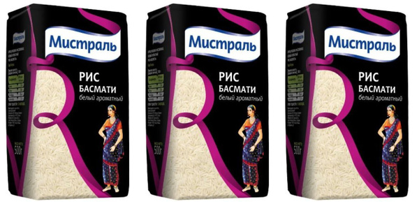 Мистраль Рис Басмати, 500 г, 3 уп - купить с доставкой по выгодным ...