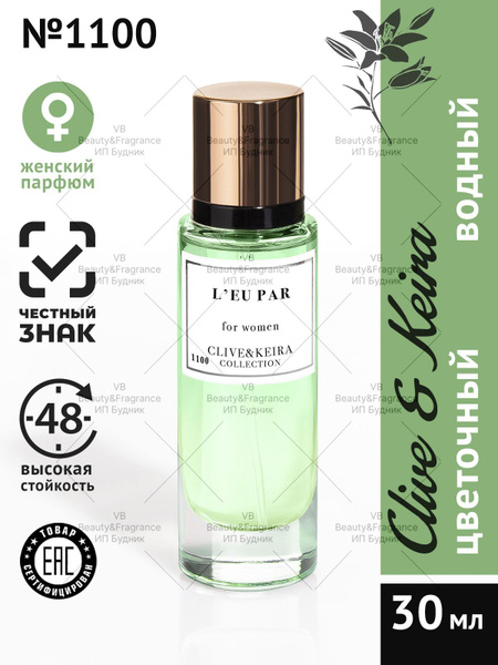 Clive&Keira W-1100-30 Парфюмерная вода 30 мл (1039342508)