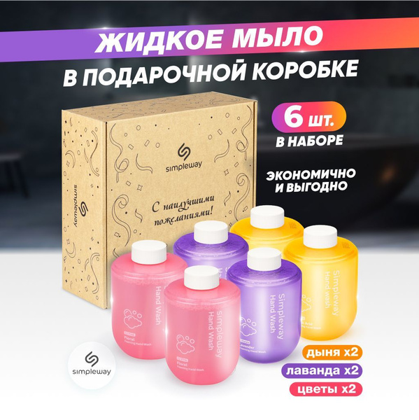 Xiaomi сменное жидкое мыло для дозатора Mi 6 блоков - купить с ...