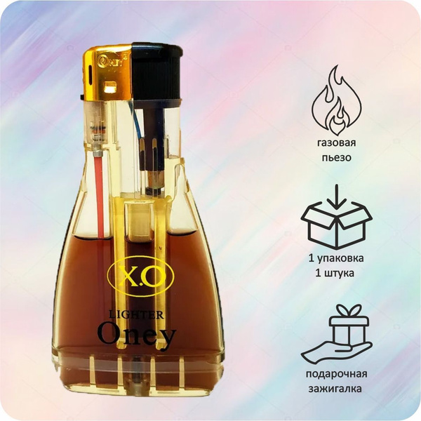 Зажигалка сувенирная газовая фигурная - купить с доставкой по выгодным ...