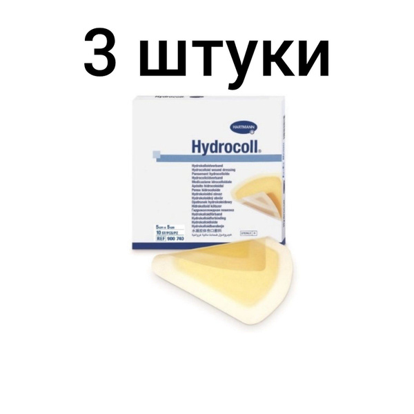 Hartmann Повязки гидроколлоидные hydrocoll 5х5 см - 3шт - купить с ...