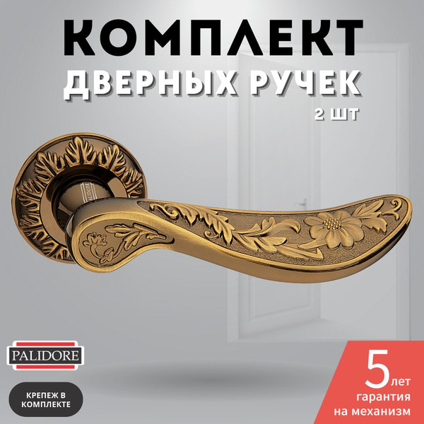 Ручка PALIDORE A-408 BCF кофе глянец - купить по низкой цене в интернет ...