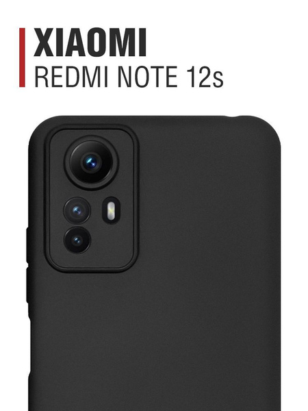Силиконовый чехол для Xiaomi Redmi Note 12s/Сяоми Редми Ноут 12с DF ...