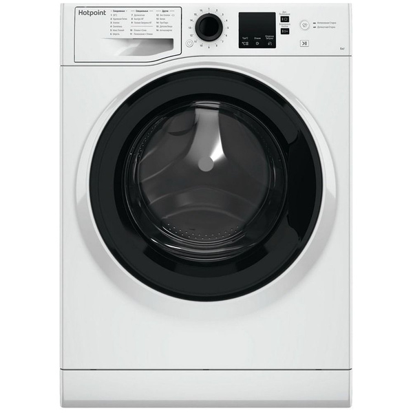 hotpoint front loader washing machine