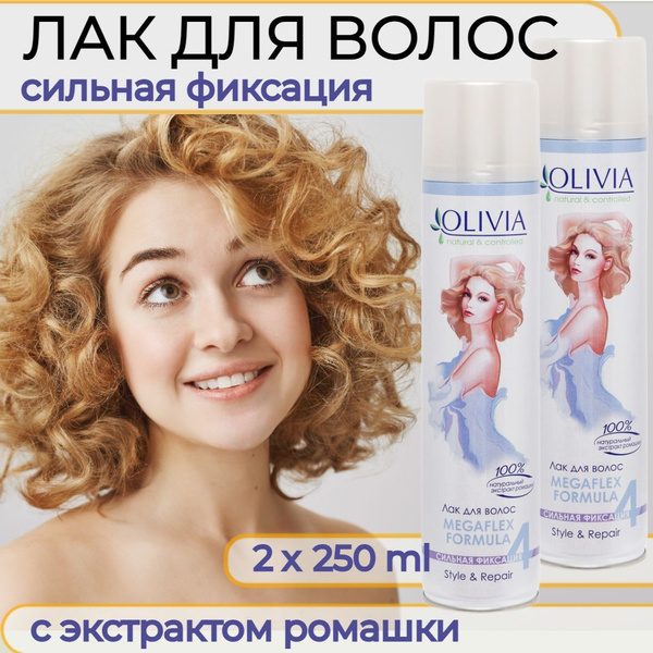 OLIVIA Лак для волос, 250 мл - купить с доставкой по выгодным ценам в ...
