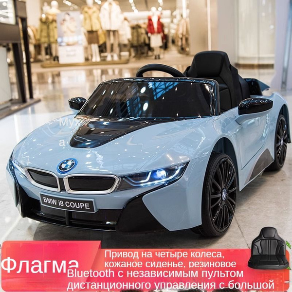 Детский электромобиль, четырехколесный - купить с доставкой по выгодным ...