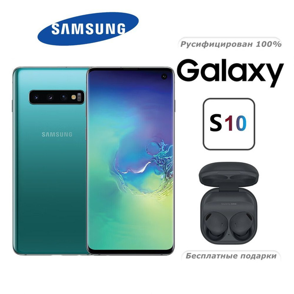 Смартфон Samsung Galaxy S10 - купить по выгодной цене в интернет ...