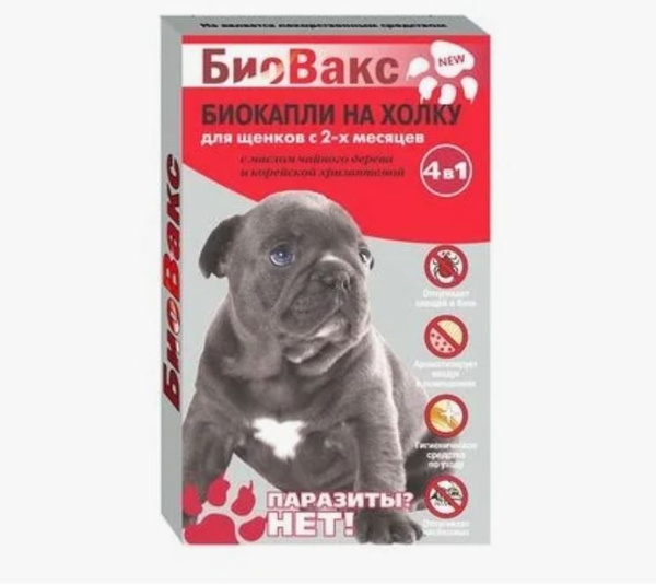 Капли от блох, клещей и комаров БиоВакс для щенят антипаразитные ...