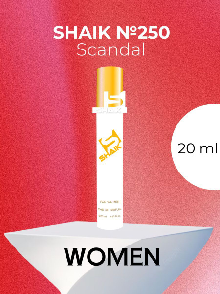 SHAIK № 250 SCANDAL 20ml. Парфюмерная вода 20 мл (467557755)