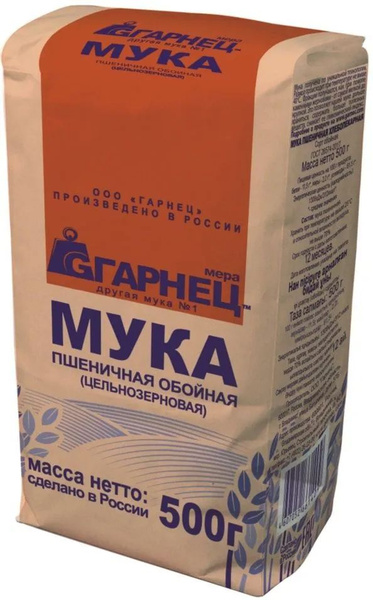 Вопросы и ответы о Мука 2 шт по 500 г Пшеничная обойная (цельнозерновая ...