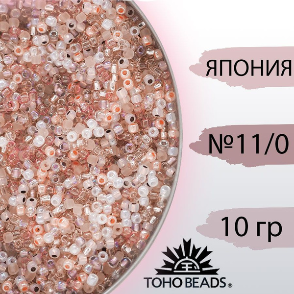 Микс бисера 11/0, Япония TOHO (ТОХО), 10гр, розовый - купить с ...
