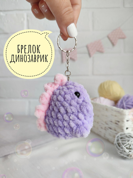 Брелок крючком (МК): маленький вязаный друг | УРОКИ ВЯЗАНИЯ Marsana Crochet | Дзен