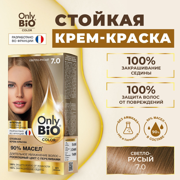 Only Bio Color Профессиональная восстанавливающая стойкая крем-краска ...