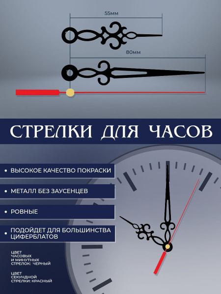 Товары для рукоделия и творчества купить оптом в Новосибирске