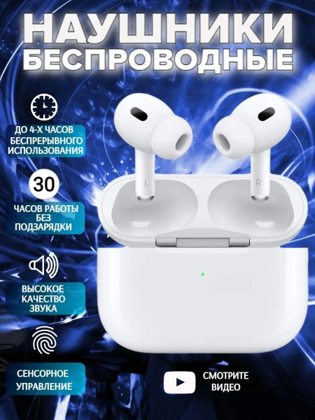 Наушники Вкладыши VIDGES AirMax PRO Super - купить по доступным ценам в ...