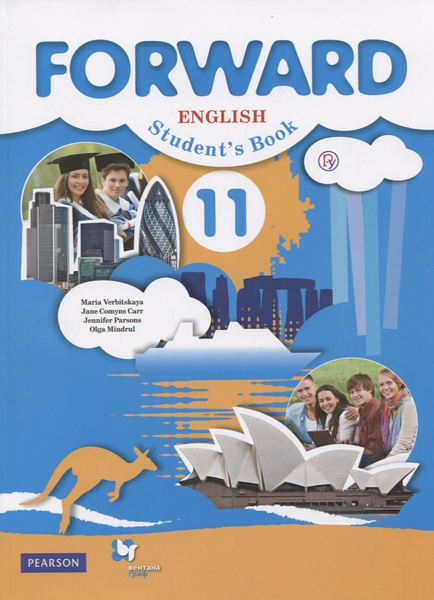 Forward English Student s Book. Английский язык. 11 класс. Учебник ...