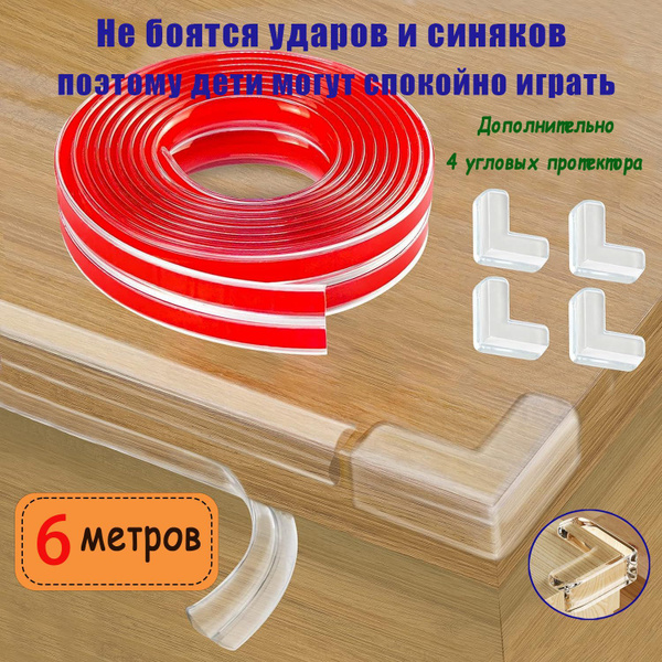 Прозрачная противоударная полоса, защита от столкновений - купить с ...