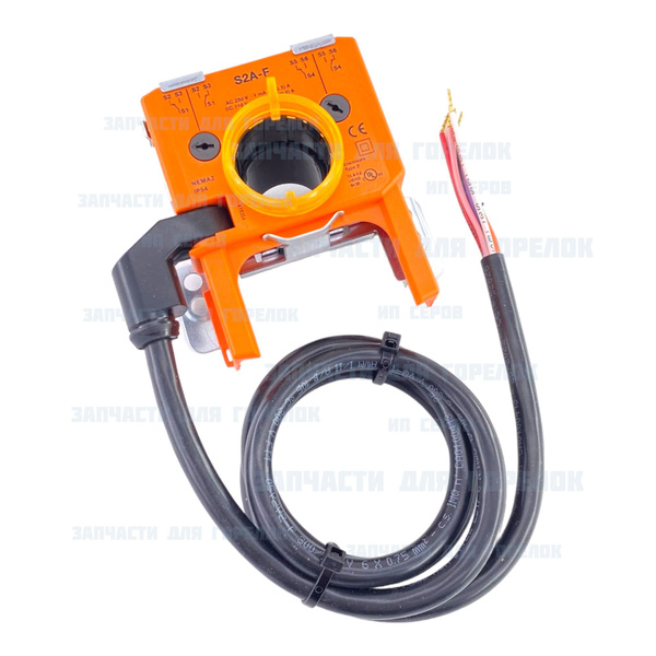 Вспомогательный переключатель BELIMO S2A-F - купить по выгодной цене в ...