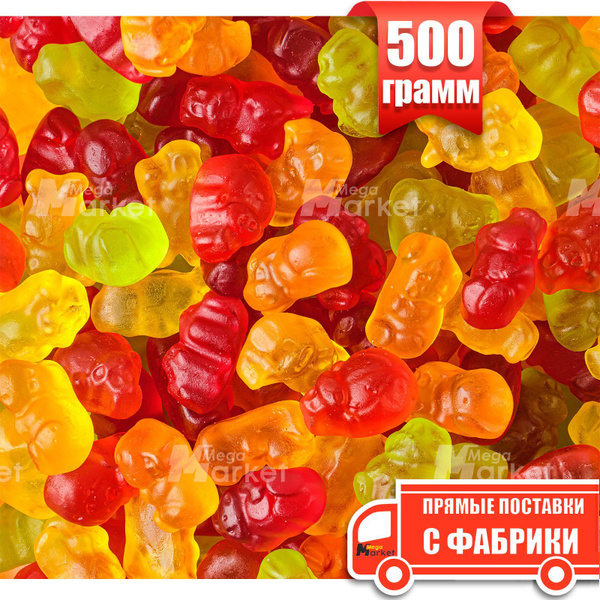 Конфеты КДВ Мармелад жевательный Бегемотик Бонди с соком ягод и фруктов ...