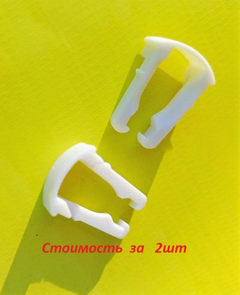2шт Фиксатор топливного шланга для автомобилей GM 96434270 - арт ...