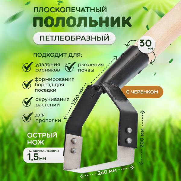 Полольник, Сталь - купить с доставкой по выгодным ценам в интернет ...