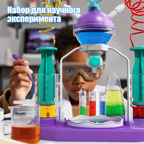 Набор для опытов "Юный химик", Научное лабораторное оборудование ...