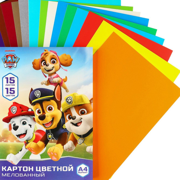 Картон цветной А4 "Paw Patrol" для школы и внекласнных занятий ...