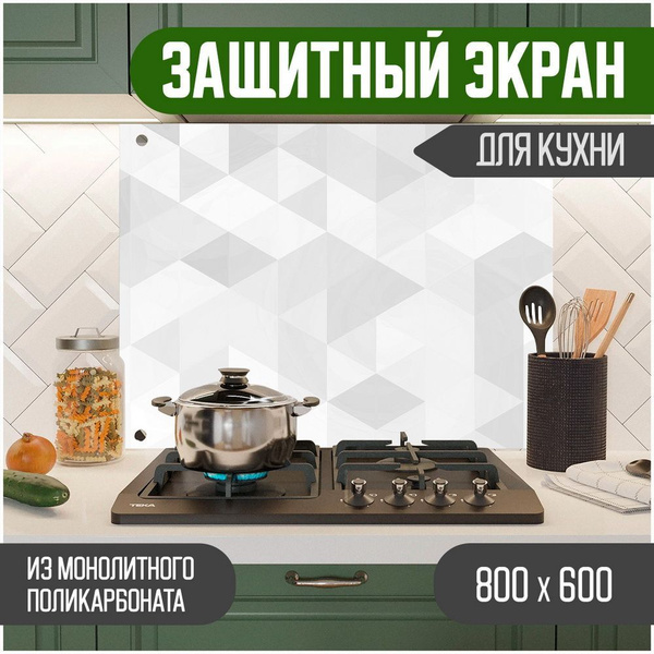 Характеристики Фартук для кухни на стену, кухонный фартук, панель на ...