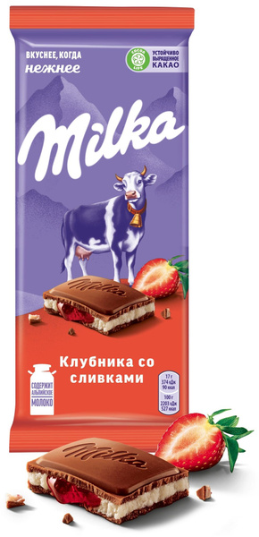 Шоколад молочный Милка с двухслойной начинкой: клубничная начинка и ...