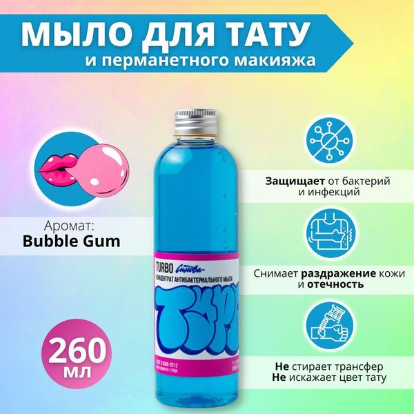 СИНЕВА Антибактериальное мыло ТУРБО, концентрат антибактериального мыла ...