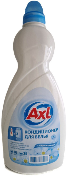 AXL / Кондиционер для стирки белья, суперконцентрат, ГОСТ, 1,5 л ...