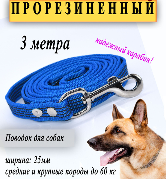 Отзывы о товаре Flexi New Neon M — поводок-рулетка светоотражающая для собак до 25 кг, лента, 5 м