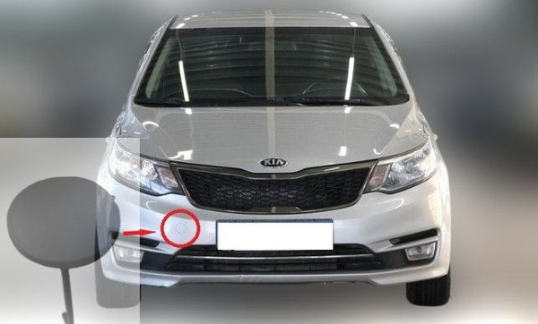 Заглушка буксировочного крюка переднего бампера для Kia Rio (QB) 2015 ...