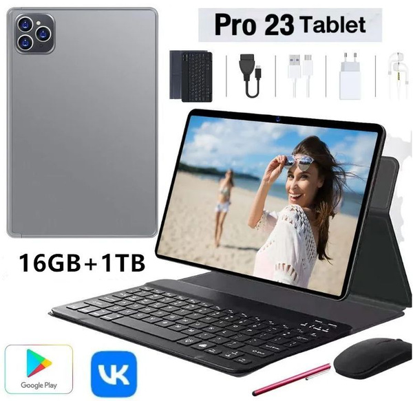Купить планшет Lonni Pro23-PTJP-16GB+1TB 12.9", 1024 GB по низкой цене ...