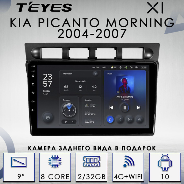 Штатная автомагнитола Teyes X1/ 2+32GB/ 4G/ Kia Picanto SA Morning/ Киа ...