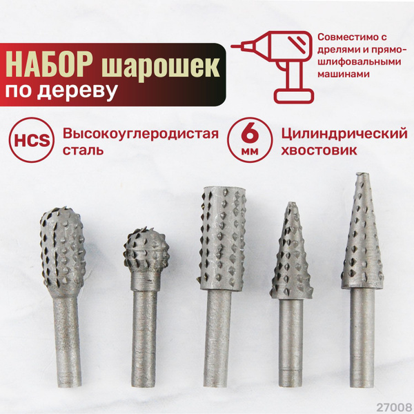 Шарошка Skrab точильные камни_5_серый, 6х55 мм - купить по доступным ...