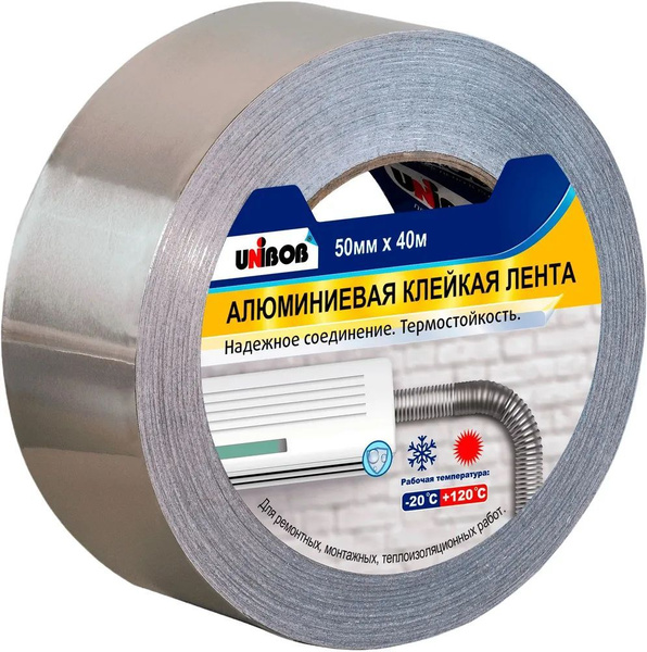 Алюминиевая лента Unibob алюмюнибоб 50 мм 40 м, 1 шт - купить с ...