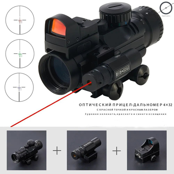 Комбинированный оптический прицел Rapid optics 4x32 с RGB подсветкой с ...